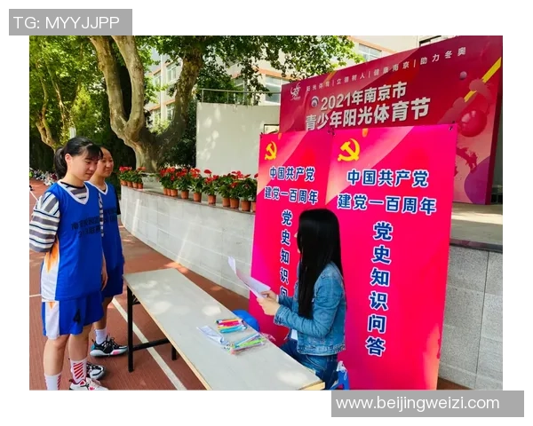 城市球星足球俱乐部引领青少年培养与城市体育文化全面融合发展