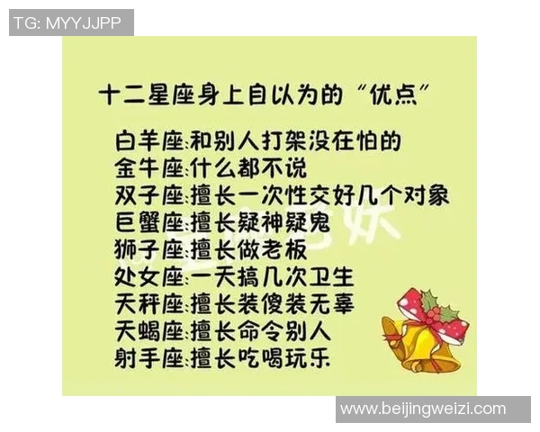 射手座足球明星盘点:这些球员的星座与场上表现完美契合 射手座足球明星盘点:这些球员的星座与场上表现完美契合