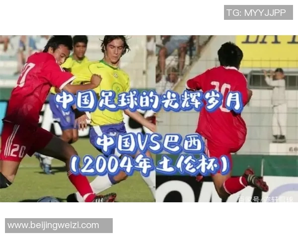 脚歪的足球天才:那些让人惊叹的独特球技与姿势 脚歪的足球天才:那些让人惊叹的独特球技与姿势